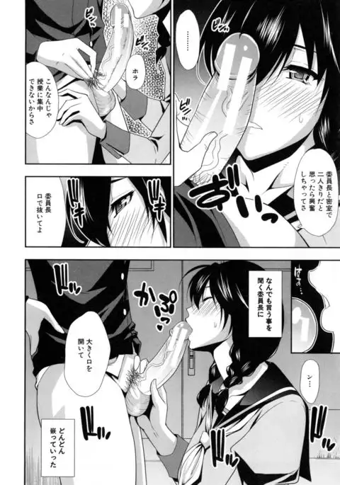 Osaekirenai kono Kimochi