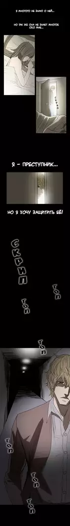 Disrespectful Bitch Ch.1-69