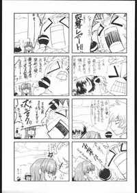 (ComicCAMERUN) [TIMTIM MACHINE (Various)] TIMTIM MACHINE Rebuild 2 Soushuuhen 5 (Various)