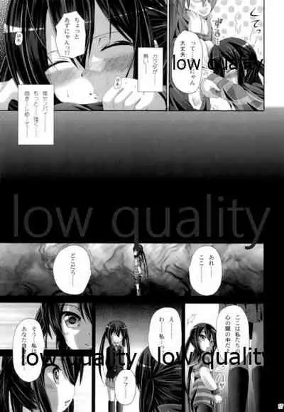 (C82) [Ajapaa. (Okina Naoki)] Marionette Syndrome (K-ON!)