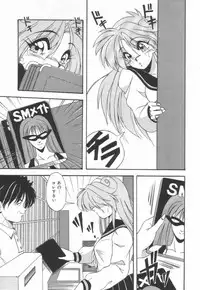 [Yume Kirei] Pianissimo