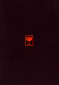 [Galley (ryoma)] Kowaremonogatari (Bakemonogatari) [Digital]