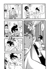 [Eguchi Hiroshi (aka F.S)] Hikawa Haruka no Amazing na Junan