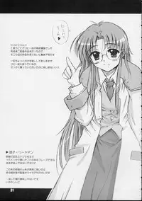 Galapasei Kara Kita Otoko