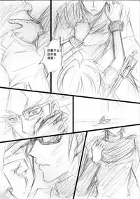 Overlay~遗落时空的记忆 (Chinese)