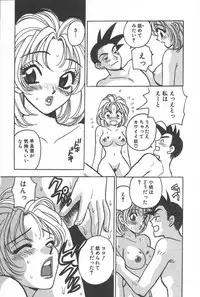 [Komotoda Emai] mogitate peach