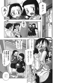 Comic LO 2004-11 Vol. 10