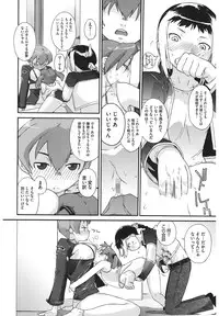 [Ash Yokoshima] 3 ANGELS SHORT Full Passion [Digital]