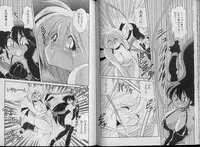 [Kawamoto Hiroshi] Bakuzetsu! Hyakkihime