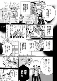 [Anthology] Josou Sex Seiyoku Zukan