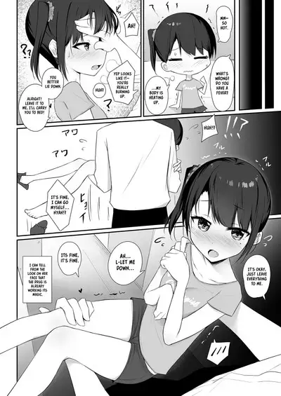 Kimeseku _Namaiki Sister Kusurizuke!~