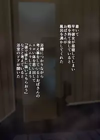 [Houkago Inokorigumi (Nishida Megane)] Kano mama ga H sugiru