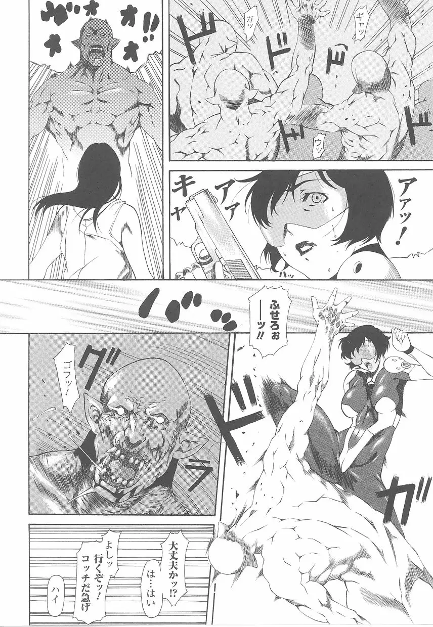 Fellatio Anthology Kouin Ojoku