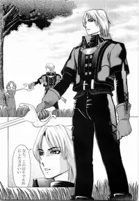 (C67) [Kikumizuan (Kikumizu Shouichi)] Mitama Matsuri III (SoulCalibur)