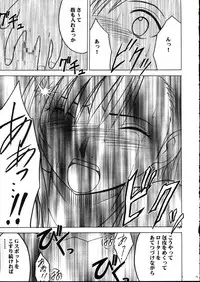 [Crimson Comics (Carmine)] Kaikan no Materia 2 (Final Fantasy VII)