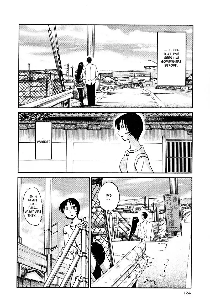 Hadaka no Kusuriyubi Vol2 - Chapter 13