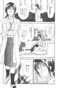 [Kawamoto Takahiro] Kinder Garden