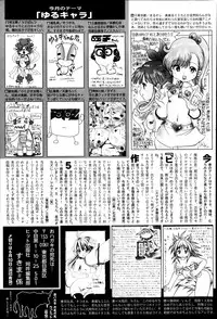 COMIC AUN 2013-07