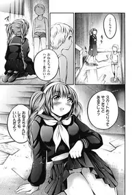 COMIC Unreal 2011-08 Tokubetsu Furoku