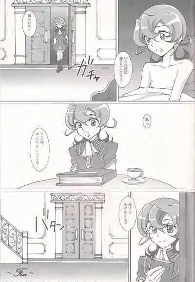 (SPARK7) [DIZZY (Akashi Kuyou)] Brother's Secret (Yu-Gi-Oh! ZEXAL)