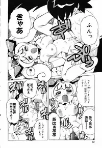 [Anthology] Pure Petit Vol.17