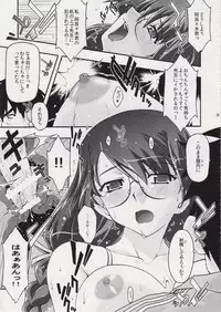 [ns2k (Mimasaka Yorozu)] Torikomonogatari 2 (Bakemonogatari)