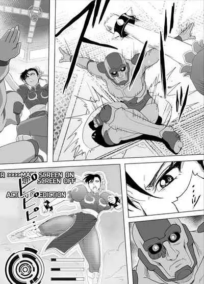 [Heroine Engineering (TARE Katsu)] Haiki Shobun No.3 (Street Fighter) [Digital]