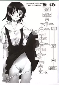 [PEACE MAKER (E=mc2)] Tekunono - Hateshinaku Aoi, Kono Sora no Shita de