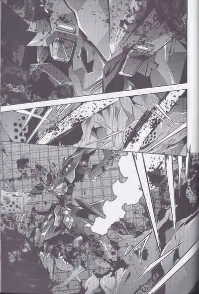 Dengeki Muv-Luv (Teitou Moyu) Chapter 3