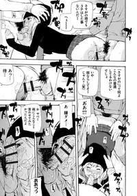 [Nanase Makoto] Kojin Satsuei [Digital]