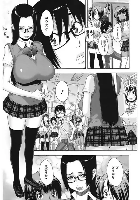 Core Colle Vol. 5 Rankou Hen