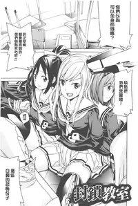 [Tendo Masae] Bijo to Injuu - Beauty & Dirty - | 美女與淫獸 - Beauty & Dirty - [Chinese]