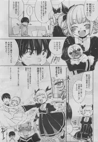 COMIC HOTMiLK 2011-06