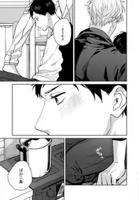 [Aofuji Kii] Hirotta Otoko wa Incubus [Digital]