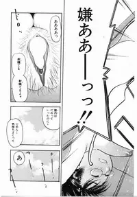 Buster Comic Vol. 2 [2007-11]