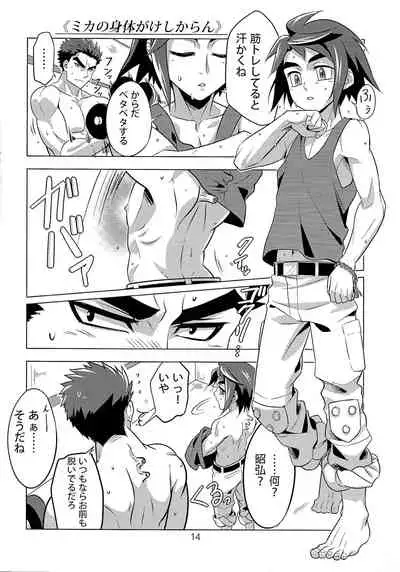 Seishounentachi no Hinichijoutekina Nichijou