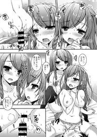 COMIC Anthurium 024 2015-04 [Digital]