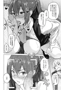 [Sanagi Torajirou] Photorare SEX & photograph