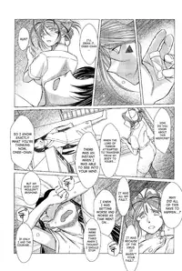 (C63) [CIRCLE OUTERWORLD (Chiba Shuusaku)] Midgard (Ah! My Goddess) complete [eng]