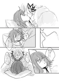 [Squall (Yukineko)] Ori no Nai Niwa (Fate/Grand Order) [Digital]