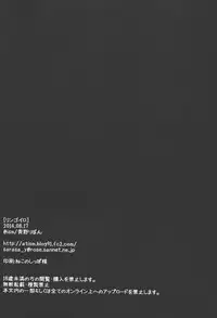 (C86) [@ism (Aono Ribbon)] Ringo-iro (Atelier Series)