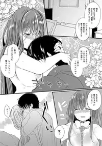 COMIC Anthurium 2017-02 [Digital]