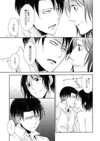 [RIX (Mamiya)] Habataita Ato mo (Shingeki no Kyojin)