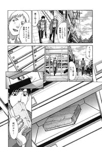 [Itaba Hiroshi] Mariko-san -Hitozuma Yokujou Sign-