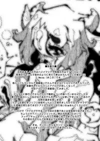 [Minasokomori (Macop.)] Otokonoko Bokujou [Digital]