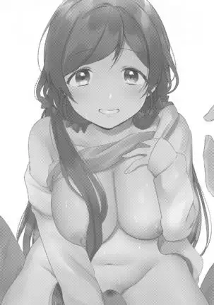 Megami-sama no Batsu Game