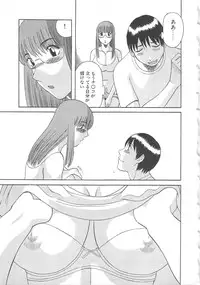 [Kawamori Misaki] Gokuraku Ladies Enjuku Hen | Paradise Ladies Vol. 5