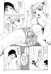 [Kurihara Kaede] X-T-C