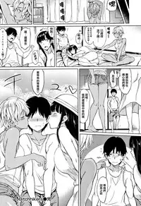 [mogg] Yoru no Koibito - You are mine tonight... [Chinese] [篆儀通文書坊漢化]