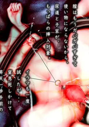 Muhannou-kei Enkou Shoujo to Zettai Wakarase Zetsurin Oji-san